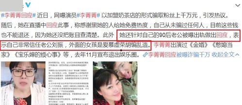 刘振最新爆料,揭秘娱乐圈惊人内幕